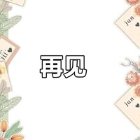 粤芳洲
