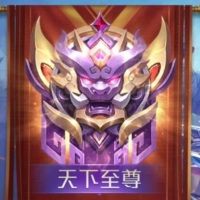 Joy天下至尊