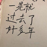 卟文静文静暂退