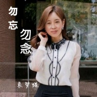 富贵随缘87009