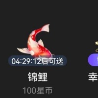 我是小火车牙
