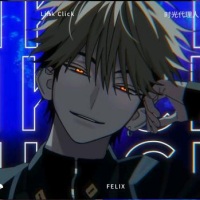 夏斐FeIix