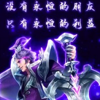 红颜丶丶御帝