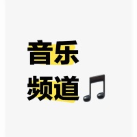 酷我音乐频道