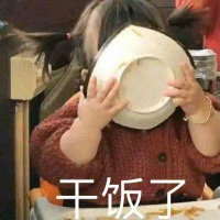 思琦思琦思