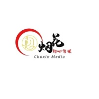 初心传媒一烟花