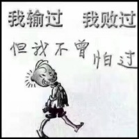 SY松耀
