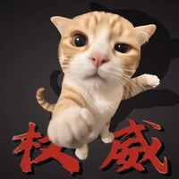 我说白了不处