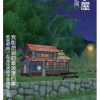 主播游戏解说