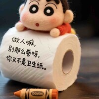 优璇你的小幸运