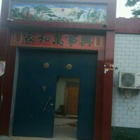 费玉国