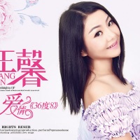 王馨
