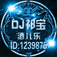 酒儿乐