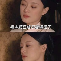 锦萌天天吖