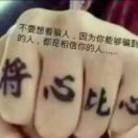 邢金生