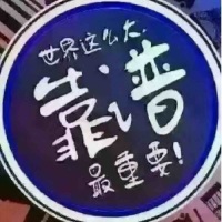 醉逍遥52