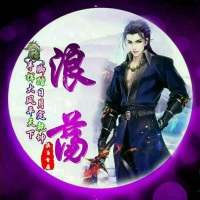 村上滴壮汉