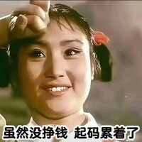 你啷个楞个嘞个l