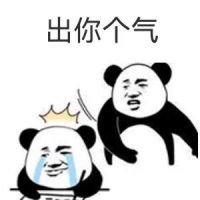一言为丁