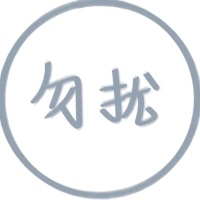 不善于辞的两旋
