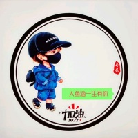 人鱼涵一生有你