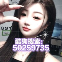 8十1去酷狗了