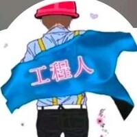 工程贰哥000