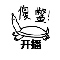 农村男丁1