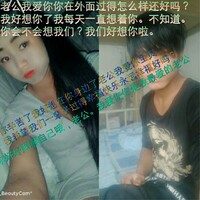 亲爱的宝贝喜欢你