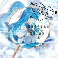 龙宇白秀秀