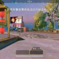 樱桃小丸子406459