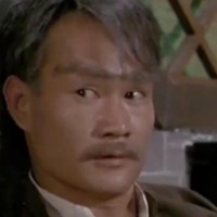 林正英825