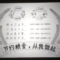 吴心如265