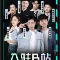 吕佳睿爸爸