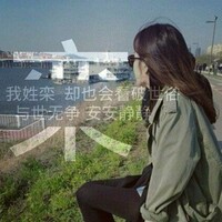 王亚楠A