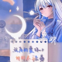 任梓瑄361