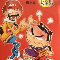 罗思玉382