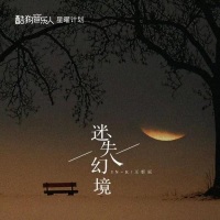 晚夜微风问海棠114