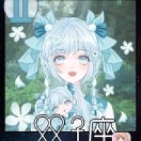 我是机灵姐801