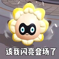 麻辣毛蛋小恐龙