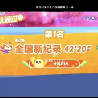爱死你了蛋仔派对